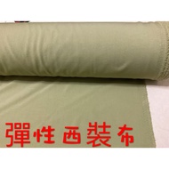 Cheap Zone~(AC9) Mo Green Elastic Suit Cloth 333cm Sale (144 * 300cm)~Suitable For Underwear, Pants