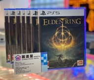 門市現貨：PS5 Elden Ring 亞洲版