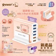 罐頭豬LuLu DC6Q2 60W QC 充電器