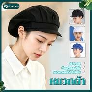 Chef's Hair Storage Hat Kitchen Tight Design Can Be Worn All Times. Good Ventilation Used By Both Me