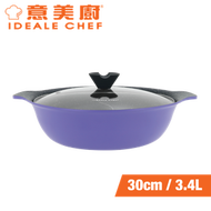 TWIN 鋼化鑄鋁雲石紋易潔火鍋鴛鴦鍋連玻璃蓋 30cm / 3.4L (IC17430C)