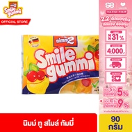 นิมม์ ทู สไมล์ กัมมี่ 90 กรัม Nimm2 Smilegummi 90 g.