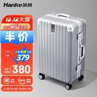 汉客行李箱铝框箱男拉杆箱女旅行箱80多升大容量26英寸浅灰色密码箱