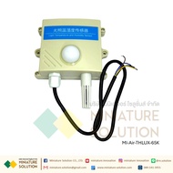 เซนเซอร์อุณหภูมิ ความชื้น แสง 3 ใน 1 Light Transmitter/อุตสาหกรรม Lux Meter/RS485 ความสว่าง ตัววัดคว