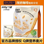 Vietnam Direct Sales Imported Q Brand Oatmeal day to day Cereal Milk Nutritious Oatmeal 600g/20 Cups