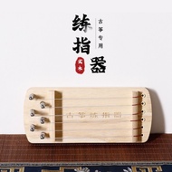 Guzheng Finger Training Device Exerciser Guzheng Finger Training Device Portable Mini Guzheng Finger