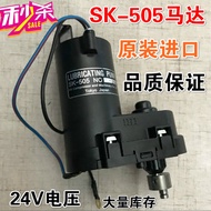 New Original IHI Electric Grease Pump SK-505 Gear Press Lubrication Pump Motor Hardware/Mechanical H