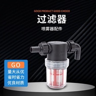 Agricultural Sprayer High Pressure Plug Water Inlet Filter Sprayer Sprayer Accessories Daquan Water 