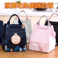 Lunch Box Bag Lunch Bag Thermal Bag Handbag Work Large Cute Aluminum Foil Thickening Bring Meal Lunch Bag Hand Carry