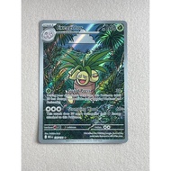 Exeggutor - 135/132 - Mega Evolution - Pokemon Card English