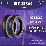 IRC SS560 Set 90/90-14 + 100/90-14 TL ยางรถมอเตอร์ไซด์ : PCX