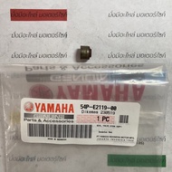 Valve Shaft Seal For N-MAX Model Genuine YAMAHA 54P-E2119-00