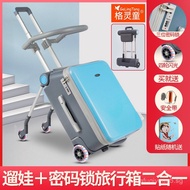 Geling Tong Ride-On Ride-Along Children's Rolling Luggage Lazy Walker Baby Travel Suitcase for Kids 