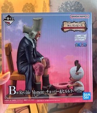 One Piece海賊王一番賞 B賞
