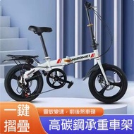 順豐速遞包郵 | 全新 SHIBOMEI 16" 輪迷你摺疊式單車 | 可變速 | 一體輪 | 白色