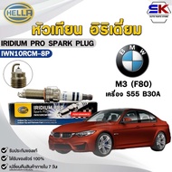 Spark Plug IRIDIUM HELLA BMW M3 (F80) (1 Head) PRO Code IWN10RCM-8P