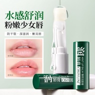 9 ️ ⃣ Osiyun Mint Lip Balm Moisturizing Moisturizing Anti-Drying Anti-Cracking Fade Lip Lines Exfoli