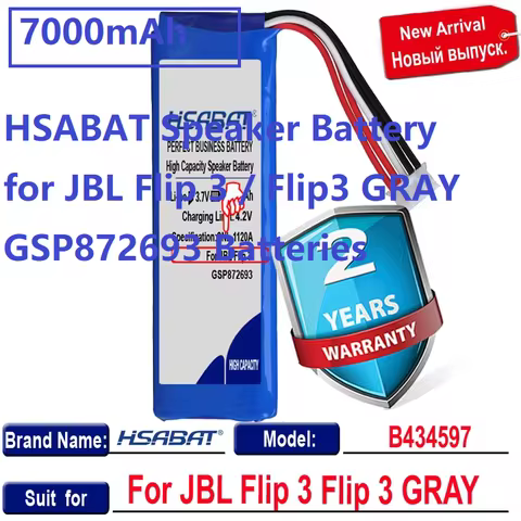 HSABAT 7000mAh Speaker Battery for JBL Flip 3 / Flip3 GRAY GSP872693 Batteries