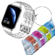 【現貨】黑加手錶運動錶帶 TPU 透明 腕帶 智慧手錶 錶帶 腕帶 手環 替換配件