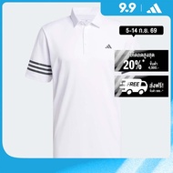 adidas Golf 3-Stripes Polo Shirt Men White IU4359