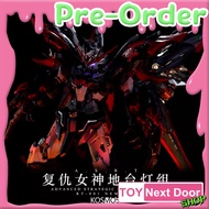 Pre Order Kosmos 1/100 Nemesis Light Sets