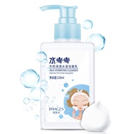 IMAGES Milk Hydrating Cleanser 120ml