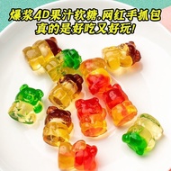 Pop Pop Pop Marshmallow Sandwich Candy Children's Marshmallow Fruit Candy Snacks Stall Mix Match2607