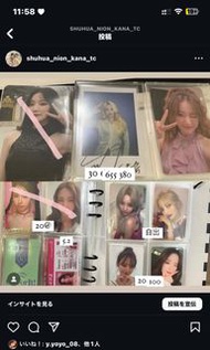 Gidle