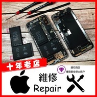 電池發脹, 換電池 維修, 發熱 燒底板,開不到機,或其他問題 維修Macbook Pro / Air m1 m2 m3 - ipad pro air 12.9 11 HK iphone