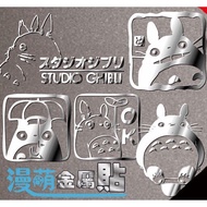 Metal Sticker My Neighbor Totoro Merchandise Hayao Miyazaki Comic Works Mobile Phone Metal Sticker M