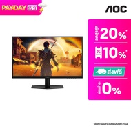 AOC 27G42E/67 Gaming Monitor 27" IPS Flat FHD 1920x1080 @180Hz 0.5ms HDR10 Adaptive Sync HDMI Displa