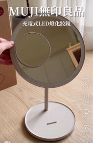 🇯🇵 日本 Muju 無印充電 LED 化妝鏡