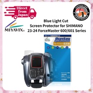 [MIYAVIX] Blue Light Cut  Screen Protector for SHIMANO  23-24 ForceMaster 600/601 Series
