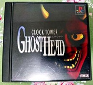 (缺貨中) PS PS1 時鐘塔 外傳 鬼頭 GHOST HEAD PlayStation PS3、PS2 日版