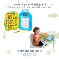 [Apple Tree Pharmacy] LeapFrog ABC Learning Backpack 3Y+