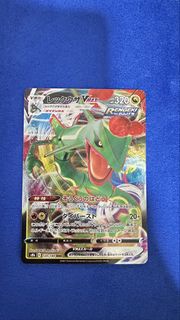 A品 寵物小精靈 寶可夢 烈空座 rrr  VMAX 卡 爆升潛力