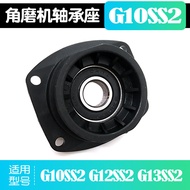 G10SS2/G12SS2/G13SS2 Angle Grinder Bearing Holder Flange Power Tool Accessories 3KNO