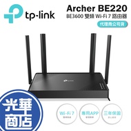 tp-link Archer BE220-BE3600 Dual Band Wi-Fi 7 Router Wireless WiFi Sharing Device Guanghua