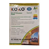 A4 180gsm Inkjet Sticker Paper 20 Sheets