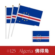 Spot Delivery #125 Algeria🇨🇻  【3PCS】Hand-Waving Flag 14*21*30cm World Flags Fans Props National Day 