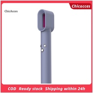 ChicAcces Anti-falling Silicone Hair Dryer Protective Cover Curling Iron Case for Dyson