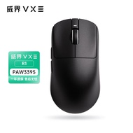 VXE Dragonfly R1 Gaming Mouse PAW3395/se ไร้สายไร้รู น้ำหนักเบา วัสดุสัมผัส คุณภาพระดับมืออาชีพ คุณภ