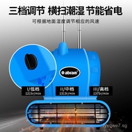 Abraham YBL-H3200CT Hot Air Three-Speed Hair Dryer Floor Carpet Powerful Blower Floor Blower