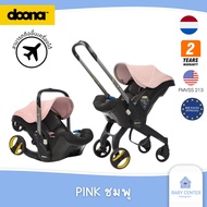✅E-TAX✅ พร้อมส่ง (ของแท้💯) Doona รถเข็นเด็ก คาร์ซีทรถเข็นเด็ก Car Seat Stroller คาร์ซีทสามารถปรับเป