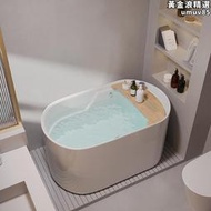 東鵬小戶型坐式日式深泡家用浴缸獨立成人泡澡可移動小型壓克力浴