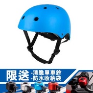 KzHOUSE - 兒童單車頭盔 可調節帶 內墊可拆卸清潔 公路單車 單車 適合男孩和女孩