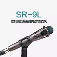 Sonic Carsonran Microphone Universal SR7X Live 9A Microphone 9XK Song Anchor Mobile Phone 9L Compute