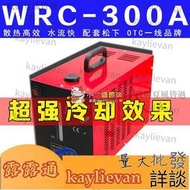 松下WRC-300A 500A氬弧焊機水箱OTC水冷卻泵水循環箱等離子切割機[五金]