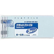 KOKUYO File Flat S2 Unified Slip 3 Books Blue Fu-B41/3E-BX3