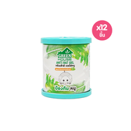 Green House สเปรย์ ไล่หนู 300 มล. หัวฉีดรุ่นพิเศษ สูตรธรรมชาติ เจลไล่หนู 80 กรัม Anti-Rat Spray & Ge